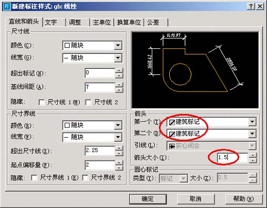 CAD制图 标准图纸样式及标注样式 - newt - newt