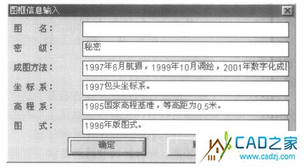 AutoCAD下的地形图管理技巧 - 周一 - 周一博客