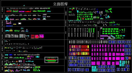 CAD立面分类图块、图库免费下载（CAD素材）