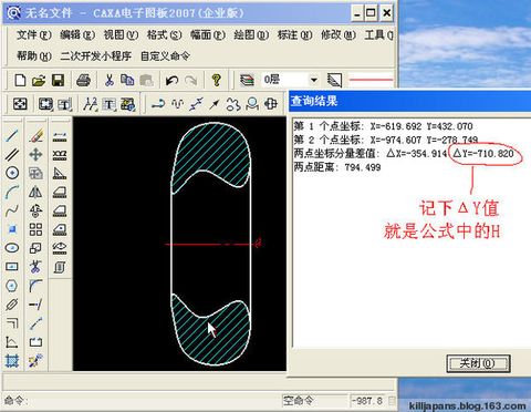 003、CAXA电子图版中计算回转体重量？ - 九丰 - 九丰(jiufng)