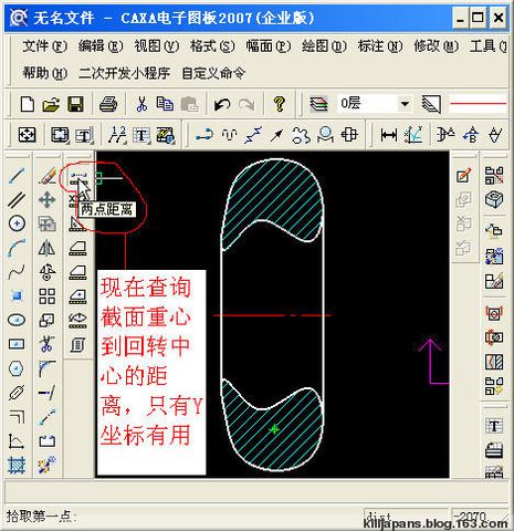 003、CAXA电子图版中计算回转体重量？ - 九丰 - 九丰(jiufng)