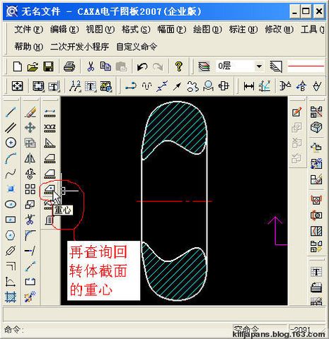 003、CAXA电子图版中计算回转体重量？ - 九丰 - 九丰(jiufng)