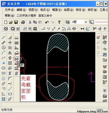 003、CAXA电子图版中计算回转体重量？ - 九丰 - 九丰(jiufng)