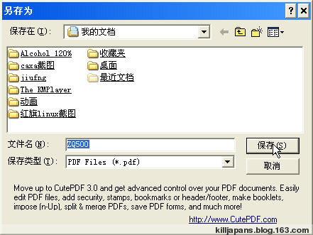 002、图文讲解-CAXA电子图版如何输出PDF格式图纸？ - 九丰 - 九丰(jiufng)
