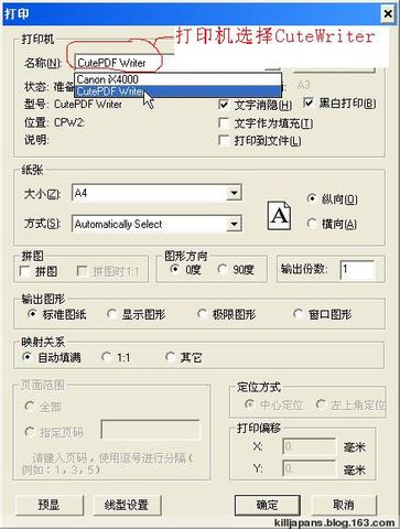 002、图文讲解-CAXA电子图版如何输出PDF格式图纸？ - 九丰 - 九丰(jiufng)