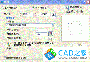 CAD矩形阵列命令界面