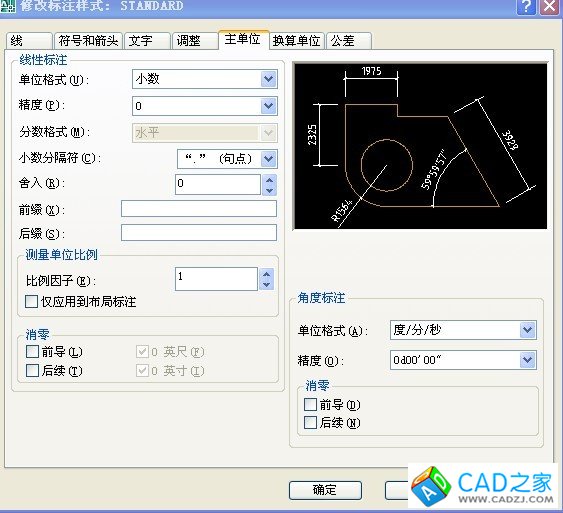 如何 在CAD中 输入 度/分/秒 的标注 - * 菊*花*茶 - 为了生活忙忙碌碌