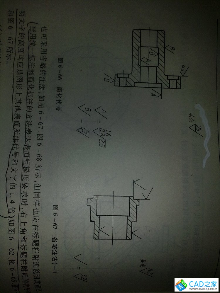 CAD中粗糙度符号的块的建立方法图解--?名首发 - 手机刷机乐园 - 十一月的肖邦