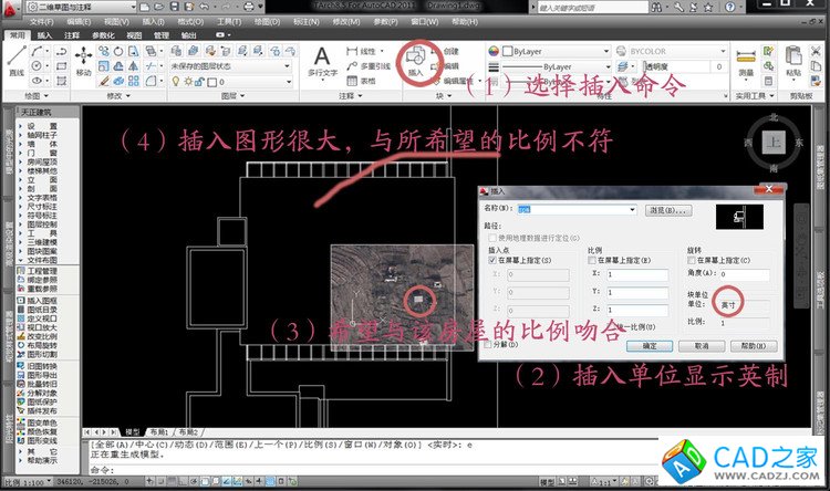 CAD2011插入图块时的比例修改 - 阿邦 - 北行一度