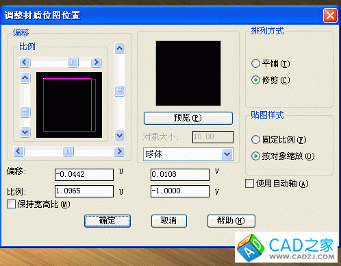 AutoCAD渲染教程：通过螺丝刀实例详解渲染经验_中国教程网