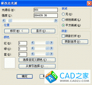 AutoCAD渲染教程：通过螺丝刀实例详解渲染经验_中国教程网