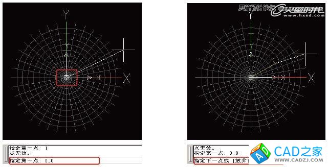 AutoCAD基础教程：辅助绘图与坐标系统