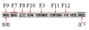 AutoCAD基础教程：界面布局与基本概念