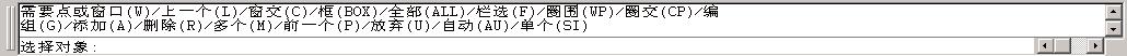 AutoCAD基础教程：界面布局与基本概念