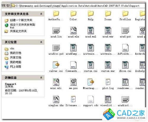 AutoCAD中自定义线型的小技巧