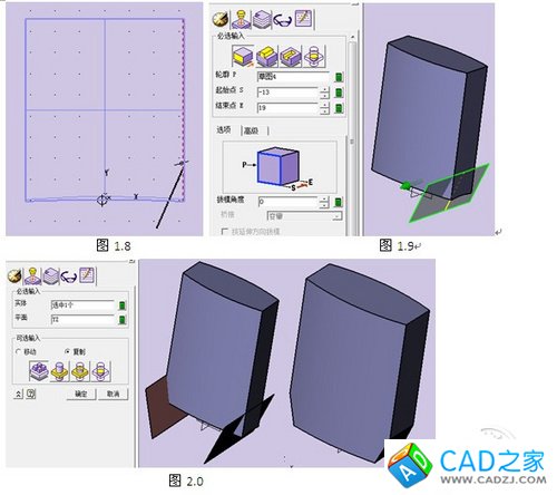 CAD三维绘图教程：用中望3D绘制修正液教程