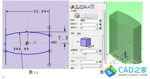 CAD三维绘图教程：用中望3D绘制修正液教程