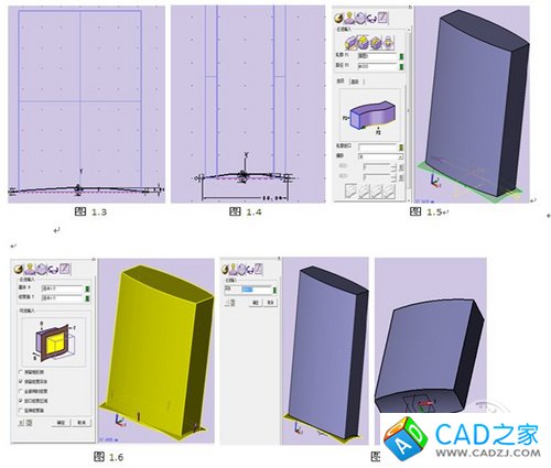 CAD三维绘图教程：用中望3D绘制修正液教程