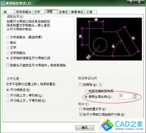 CAD的尺寸线不显示标注文字？ - ligmei2011 - ligmei2011的博客