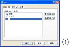AutoCAD如何画一个带孔的立体球（三维技巧一）  - 寒嶙 - 伊洋湘乡