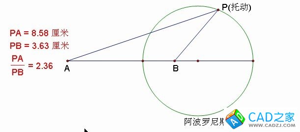 高效CAD教程之阿氏圆定理在中望CAD绘图中的应用