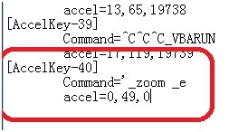 实用CAD教程之无须Enter键直接执行快捷命令