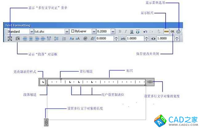 实用CAD秘笈：中望CAD的新旧文字机制对比及切换