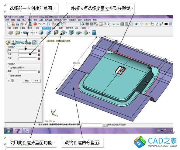 三维CAD经验分享：中望3D之产品分模