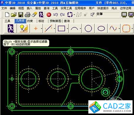 CAD教程：如何在三维绘图中生成实体(图五)