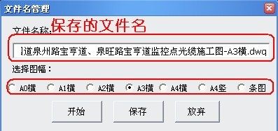 简易CAD教程：提取图名小程序的应用