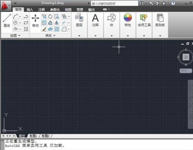 Auto CAD2011官方简体中文版免费下载