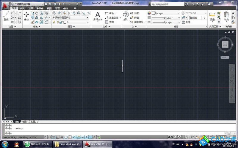 CAD2011破解版下载