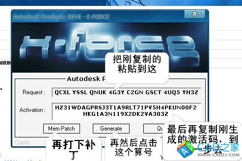 AutoCAD2010 32位64位官方中文版下载及详细图文安装教程