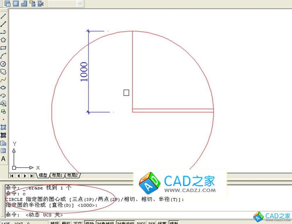 CAD中如何画门图形并创建块