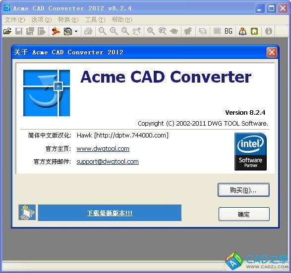 cad版本转换器 高版本转换低版本软件下载 -ca