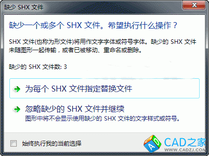 hzdx.shx和hztxt.shx