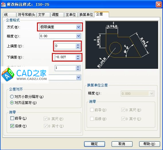 CAD中标注极限偏差的方法 分享到: 0 - CAD之