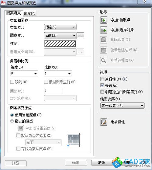 对于CAD制图中不规则非封闭图形的快速填充 - Chris Chow - 室内设计师周凯的博客