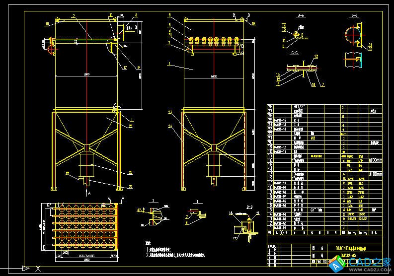 DMC48脉冲单机袋式收尘器全套图纸