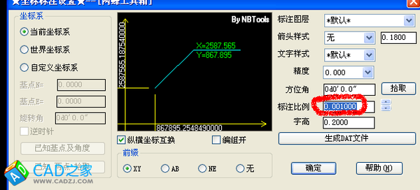 怎么把cad图以米为单位的改成以毫米为