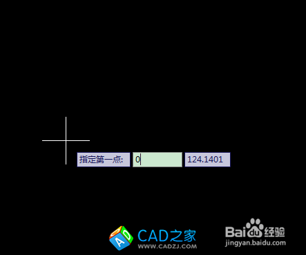 怎么在cad中输入坐标