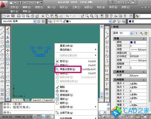 cad如何带基点复制