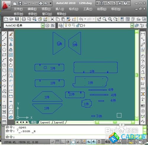 CAD2010怎样查找和替换文字