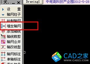 CAD怎么制作弧形户型图