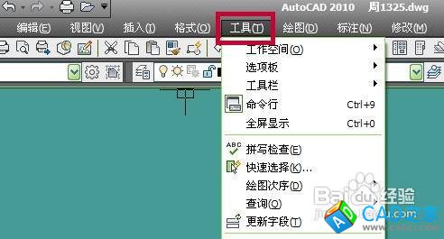 怎样设置CAD2010夹点颜色