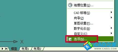 CAD2010怎样改变拾取框的大小