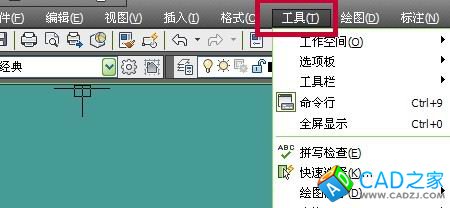 CAD2010怎样改变拾取框的大小