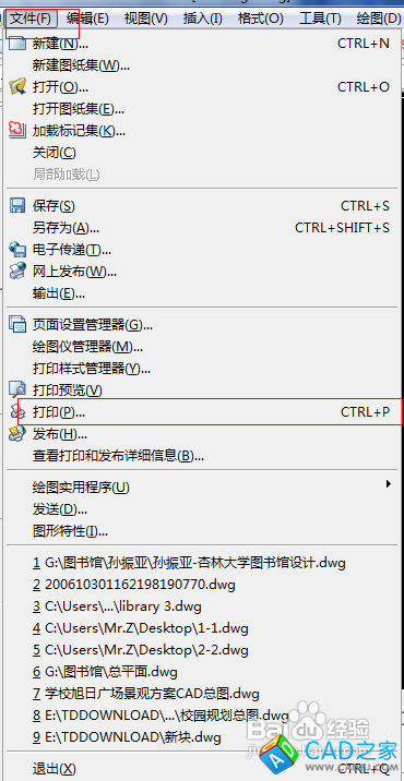 CAD里面怎么添加EPS打印机