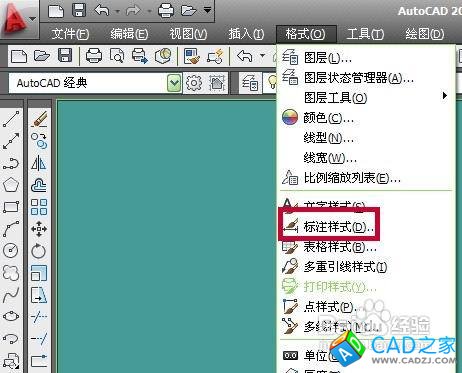 怎样修改CAD2010标注尺寸的比例因子