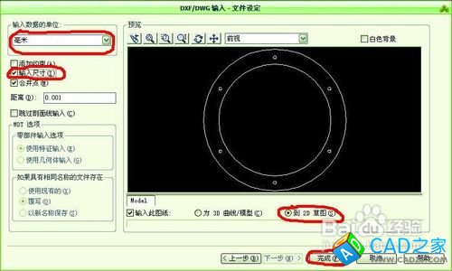 怎样把cad(dwg)格式文件转换成solidworks图形